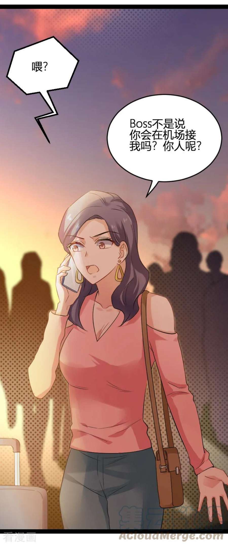 影后老婆不许逃79话：摄影师Eason