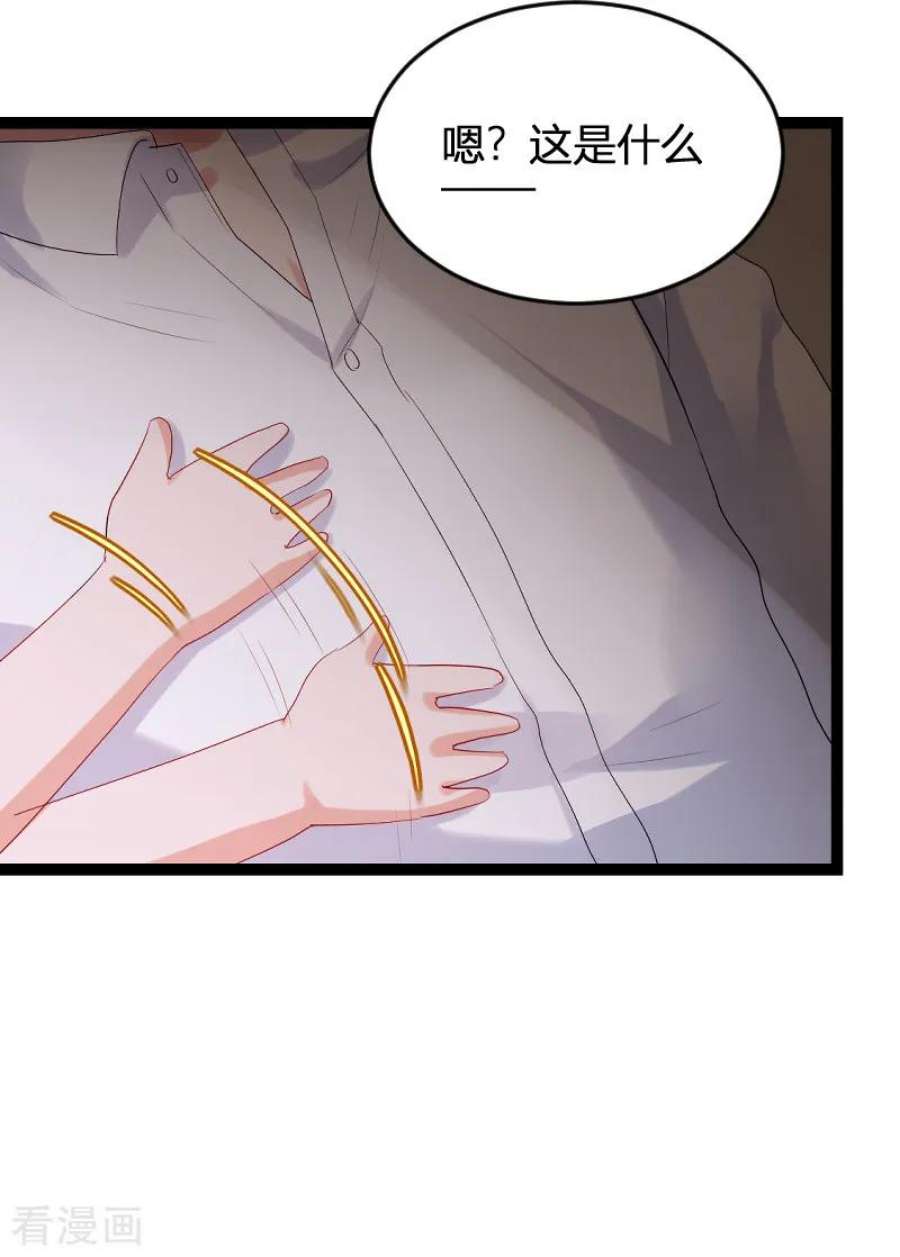 影后老婆不许逃79话：摄影师Eason