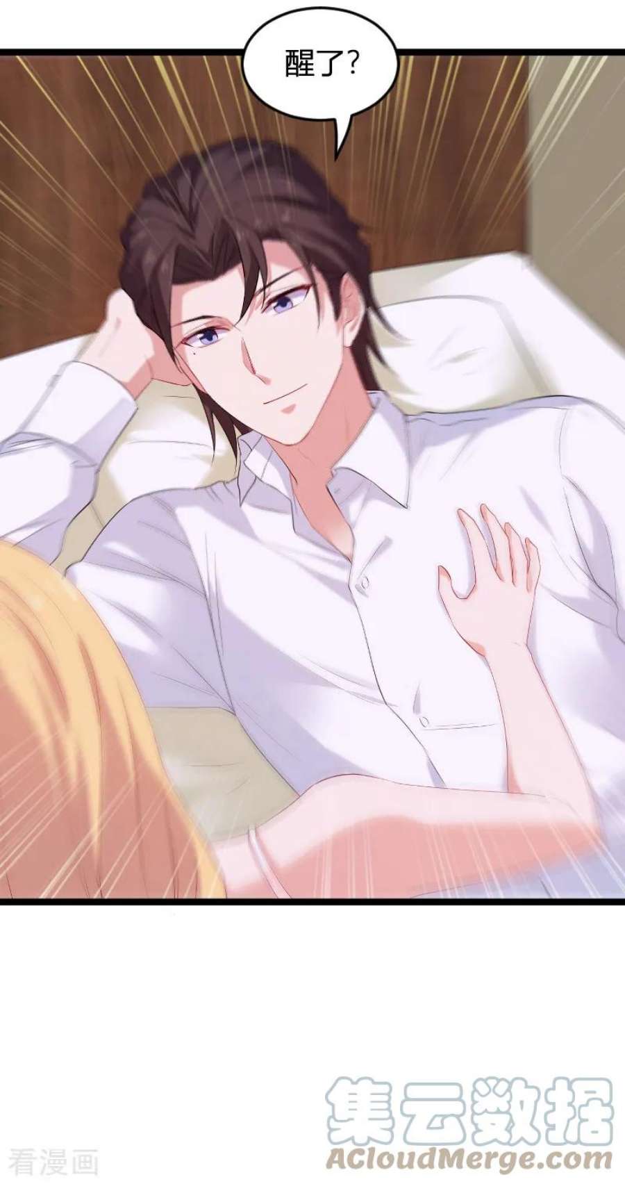 影后老婆不许逃79话：摄影师Eason