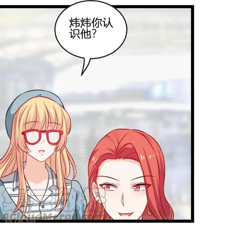 影后老婆不许逃79话：摄影师Eason