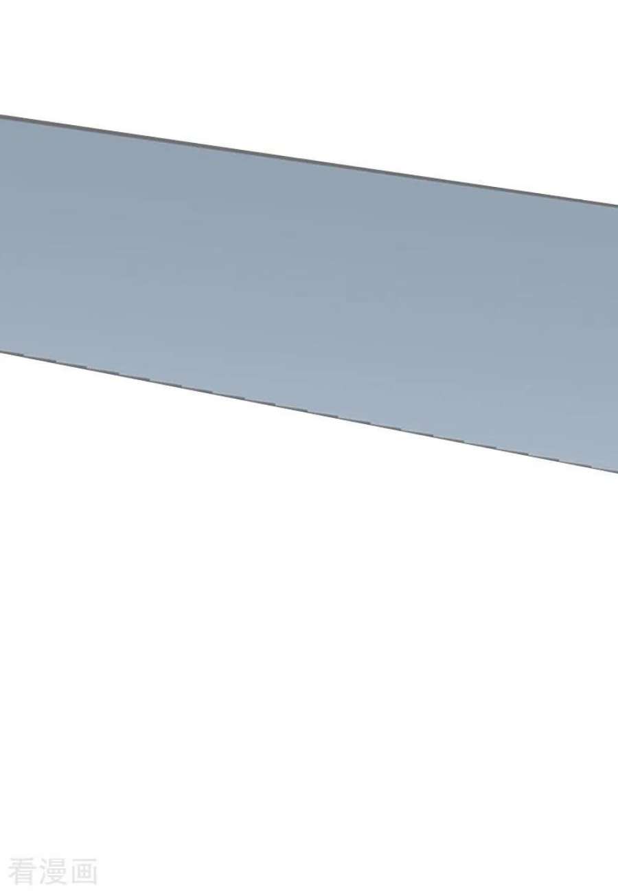 影后老婆不许逃80话：战，战霄？