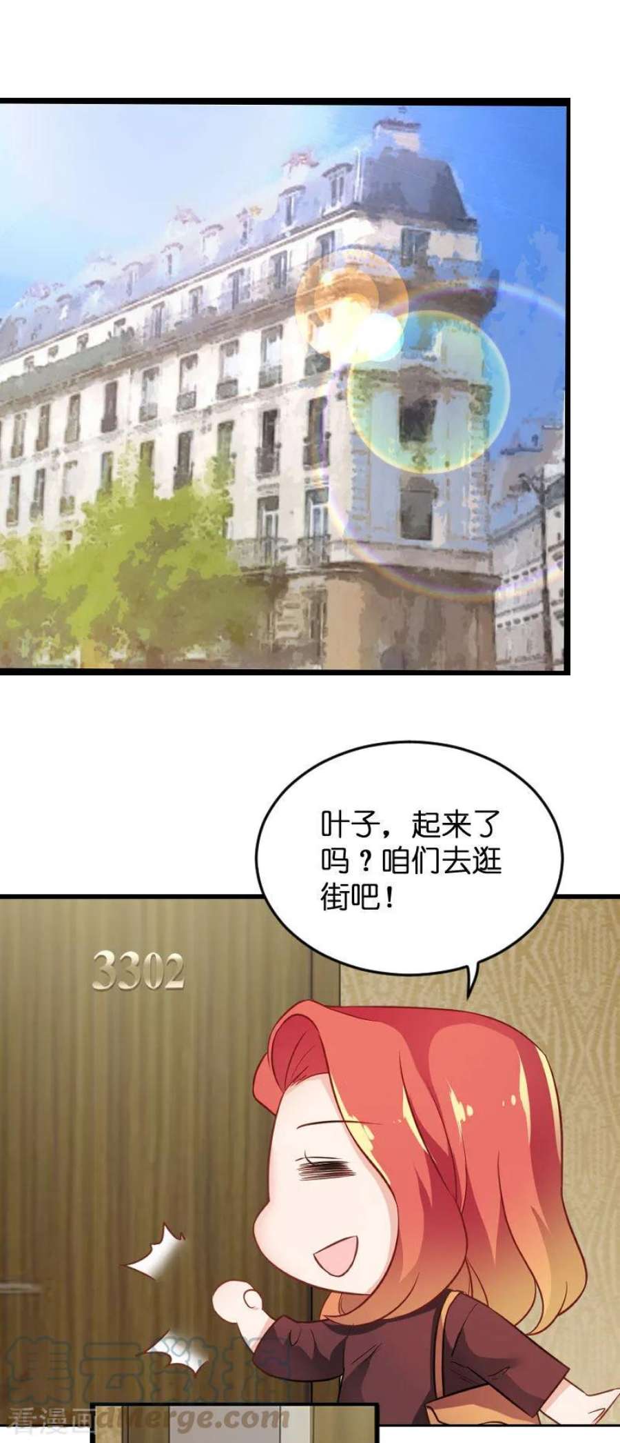 影后老婆不许逃80话：战，战霄？