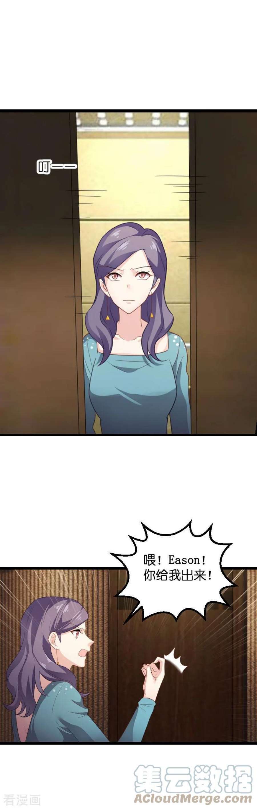 影后老婆不许逃80话：战，战霄？