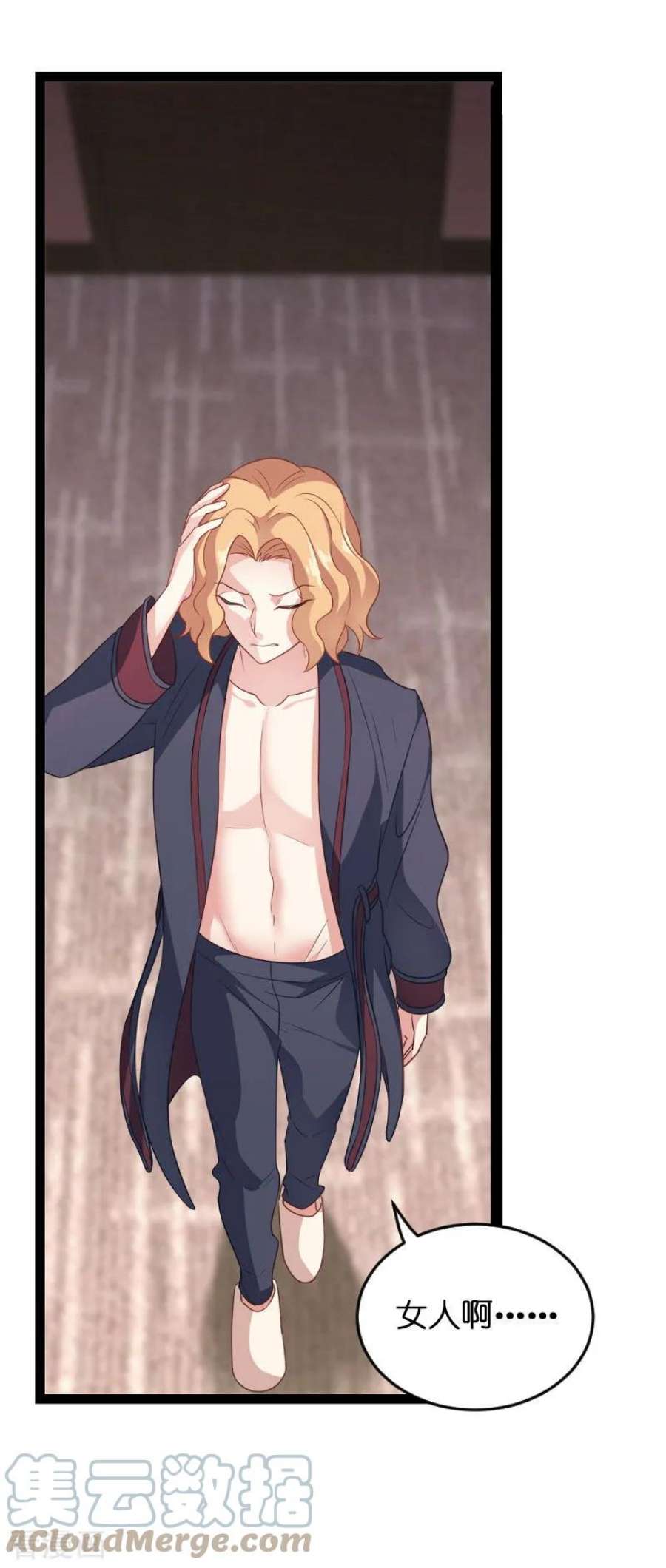 影后老婆不许逃80话：战，战霄？