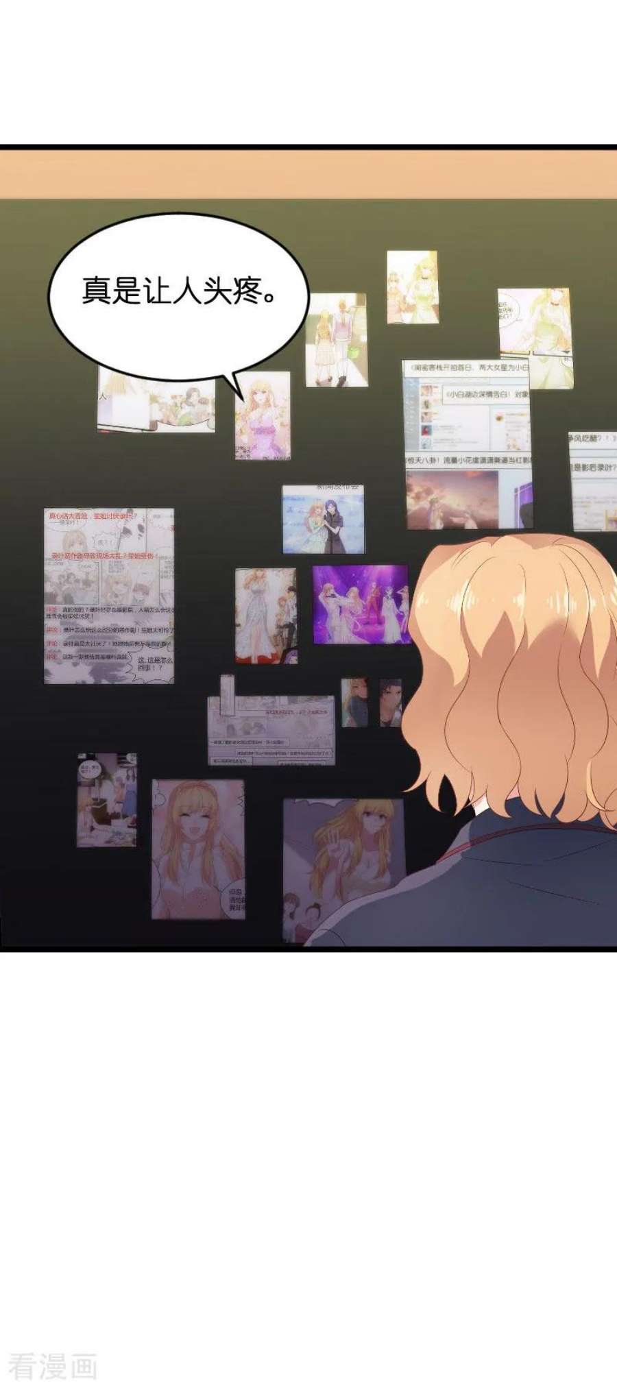 影后老婆不许逃80话：战，战霄？