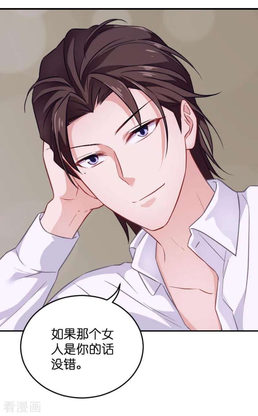 影后老婆不许逃80话：战，战霄？