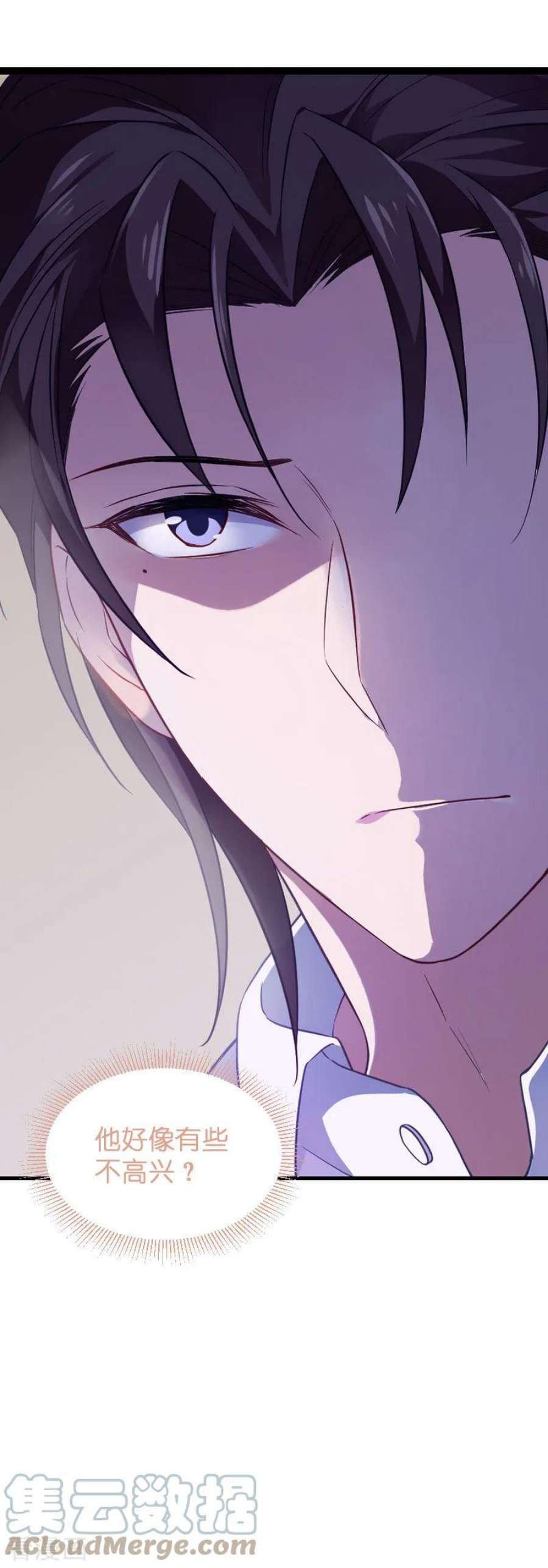 影后老婆不许逃80话：战，战霄？