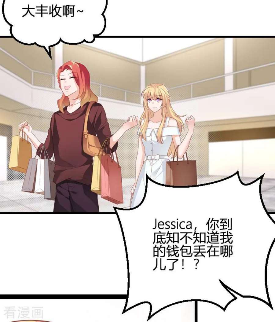 影后老婆不许逃81话：就是这么“巧”
