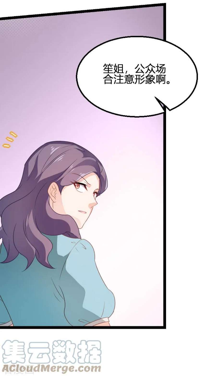 影后老婆不许逃81话：就是这么“巧”