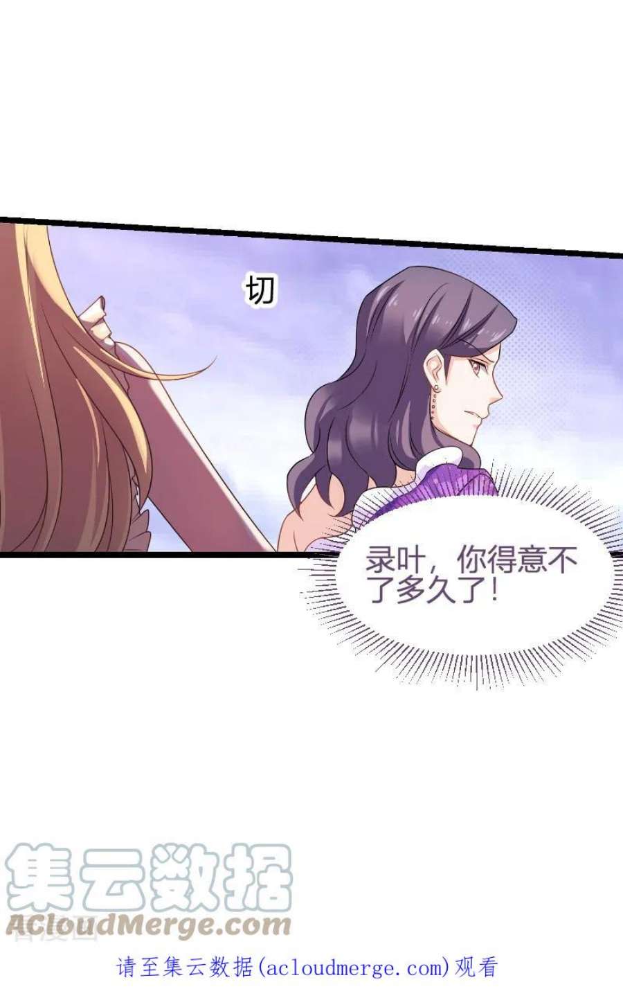影后老婆不许逃81话：就是这么“巧”