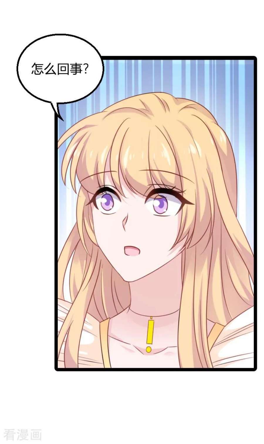 影后老婆不许逃82话：故意撩你