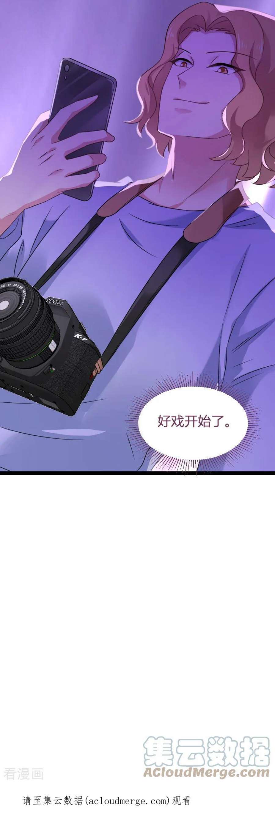 影后老婆不许逃82话：故意撩你