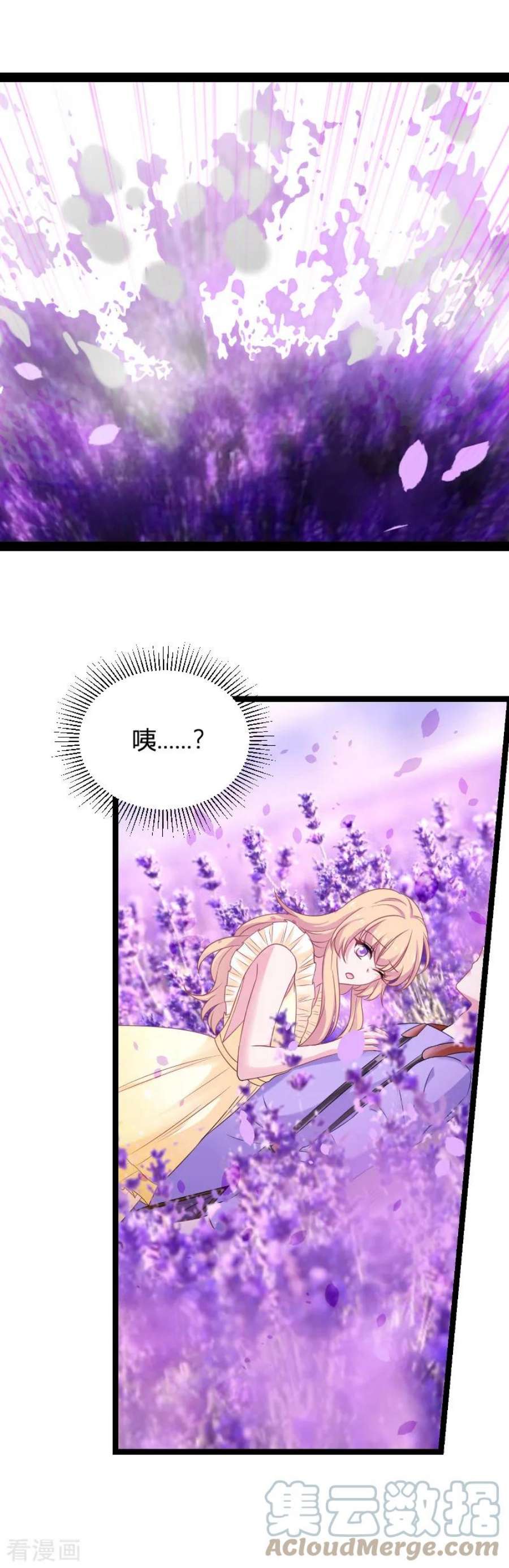 影后老婆不许逃82话：故意撩你