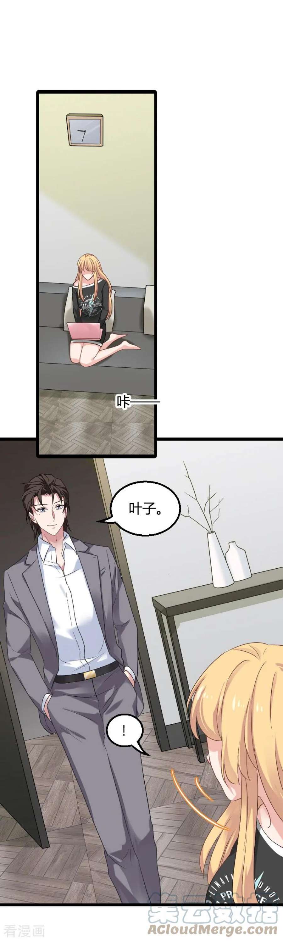 影后老婆不许逃83话：抄袭？