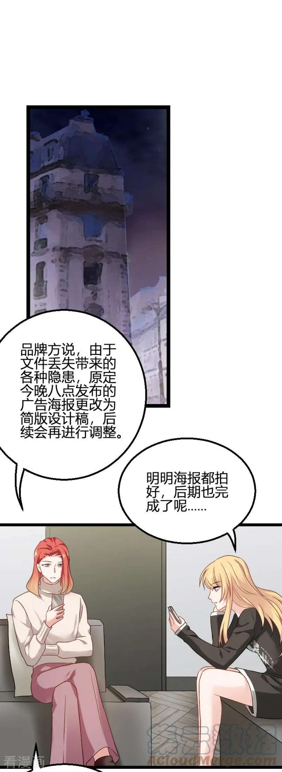影后老婆不许逃83话：抄袭？