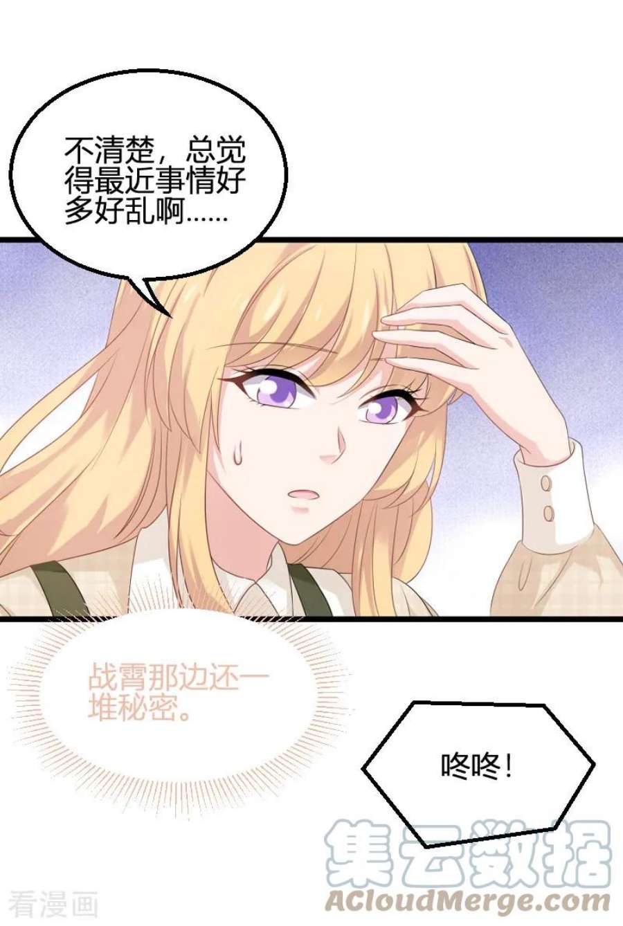 影后老婆不许逃83话：抄袭？