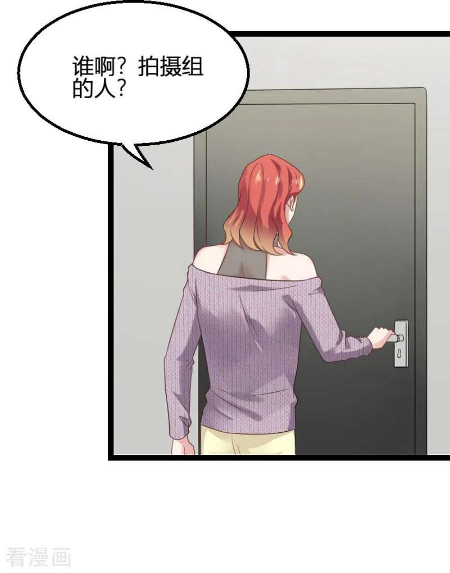 影后老婆不许逃83话：抄袭？