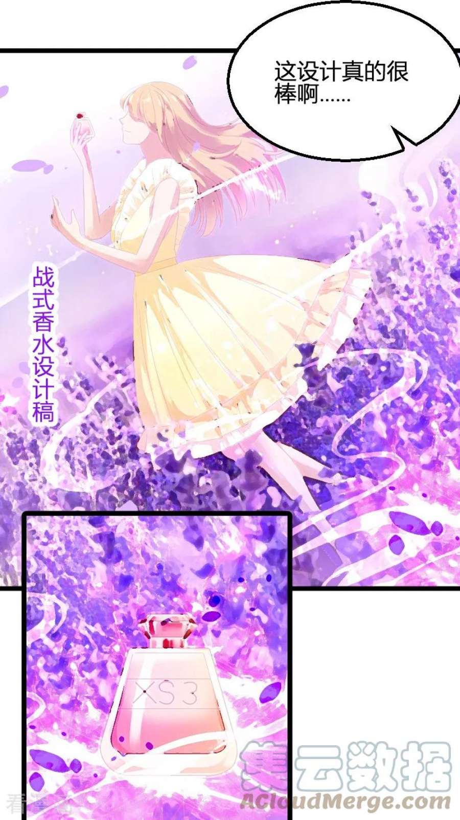 影后老婆不许逃83话：抄袭？