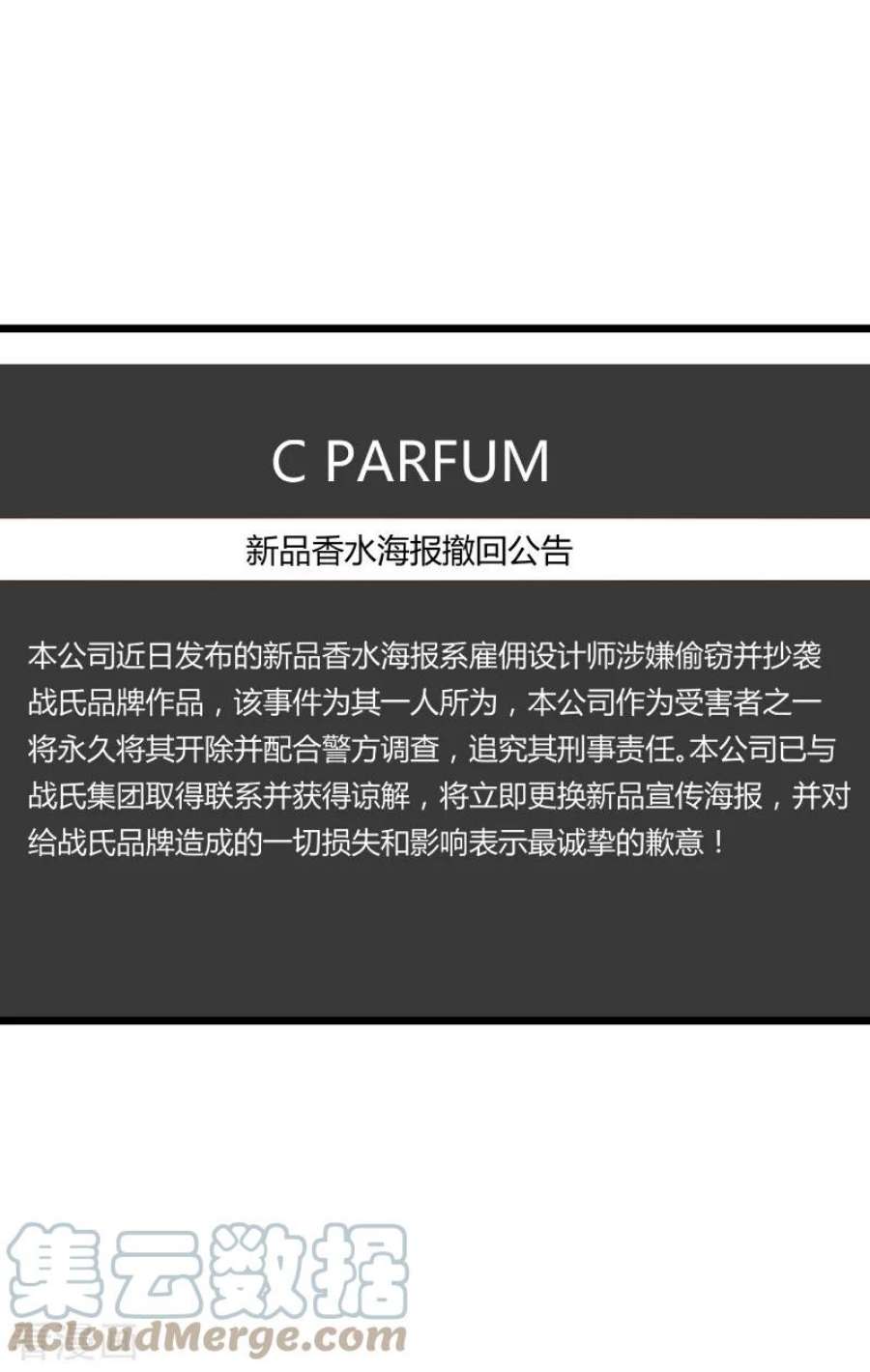影后老婆不许逃84话：真相？