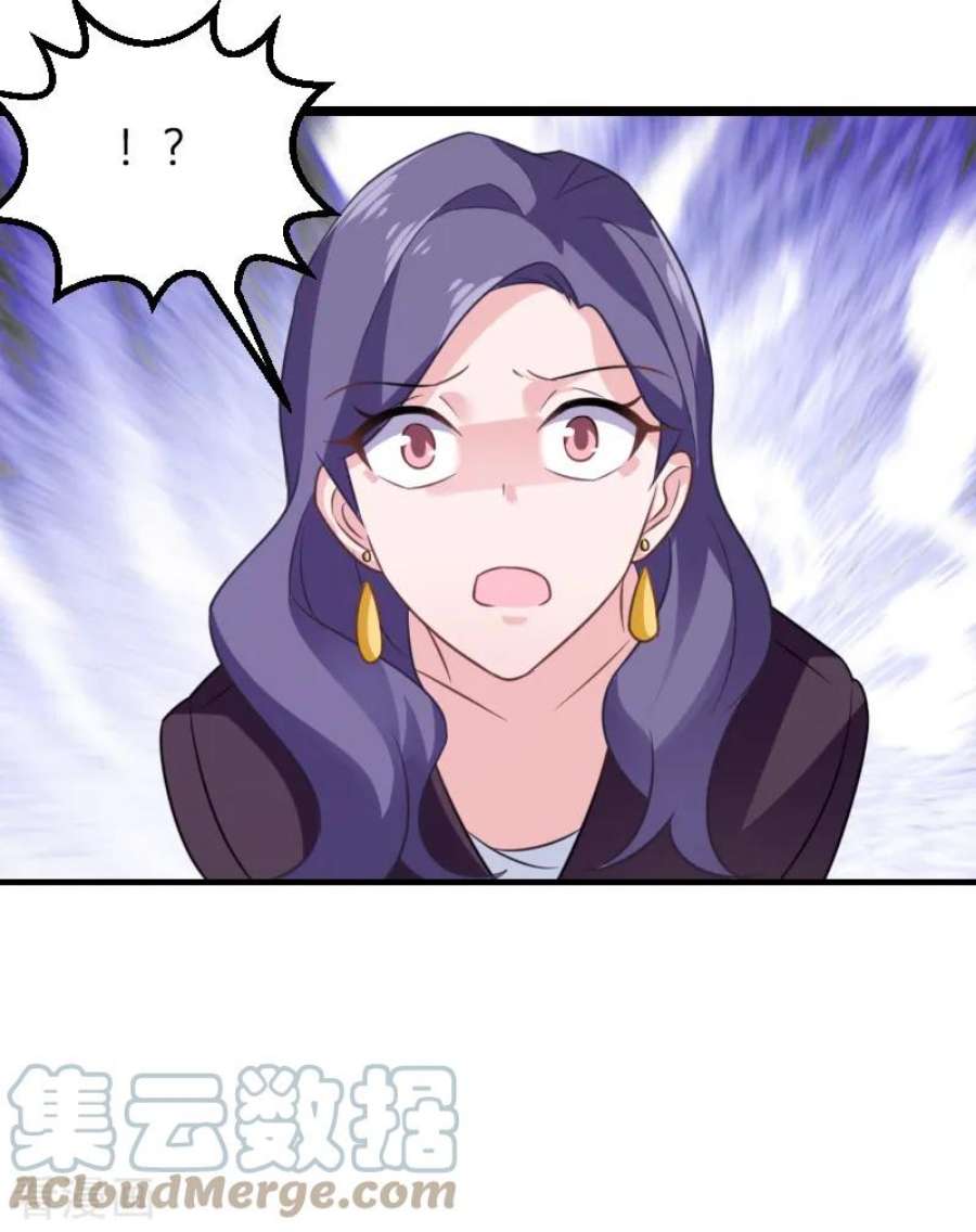 影后老婆不许逃84话：真相？