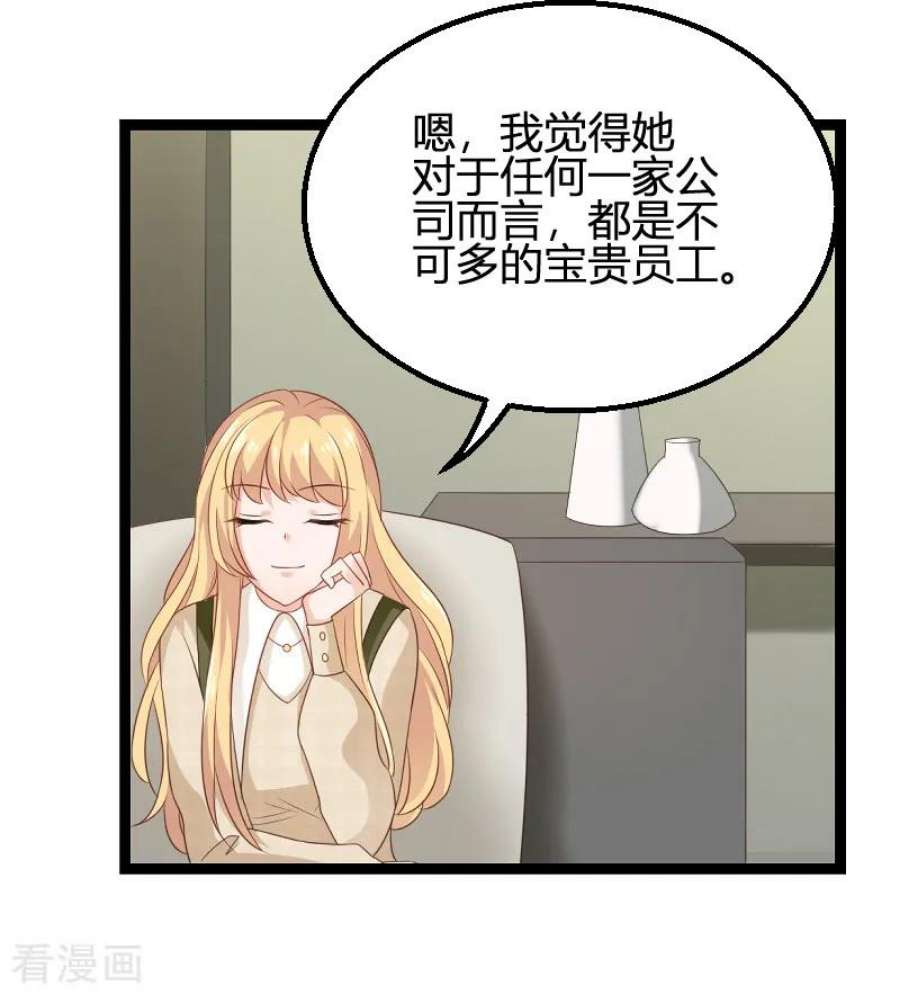 影后老婆不许逃84话：真相？