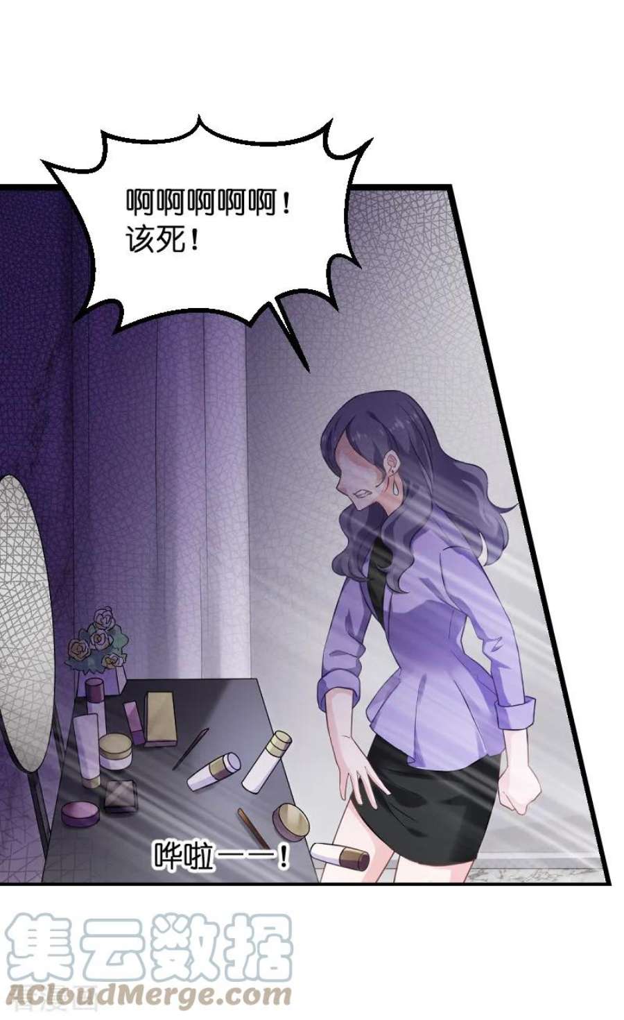 影后老婆不许逃85话：把手拿开