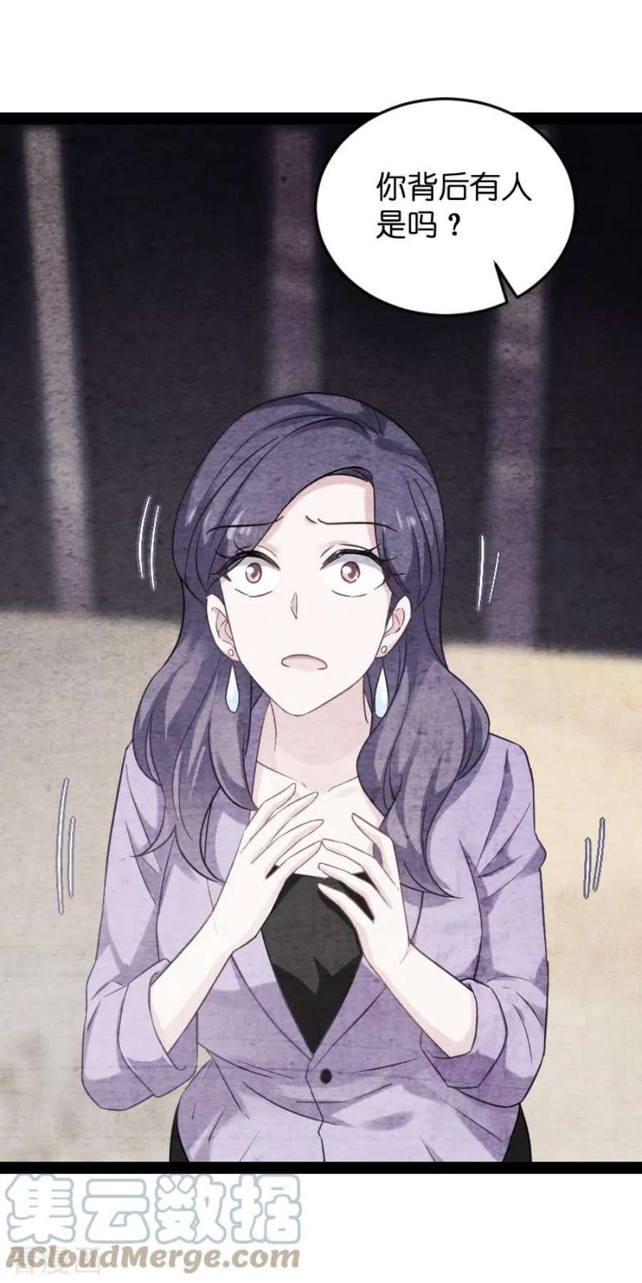 影后老婆不许逃85话：把手拿开