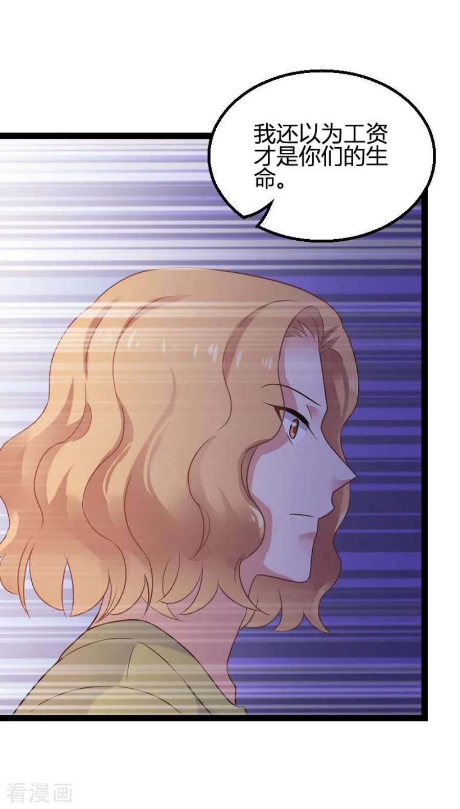 影后老婆不许逃85话：把手拿开