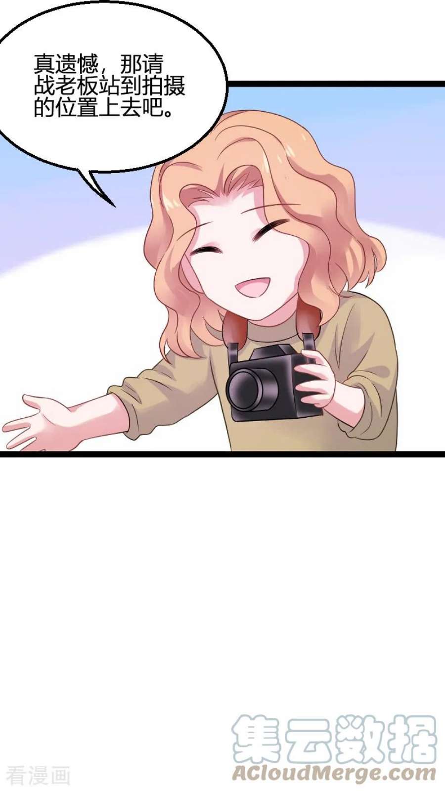 影后老婆不许逃85话：把手拿开