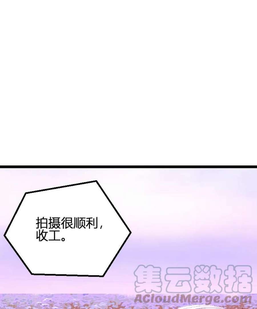 影后老婆不许逃85话：把手拿开