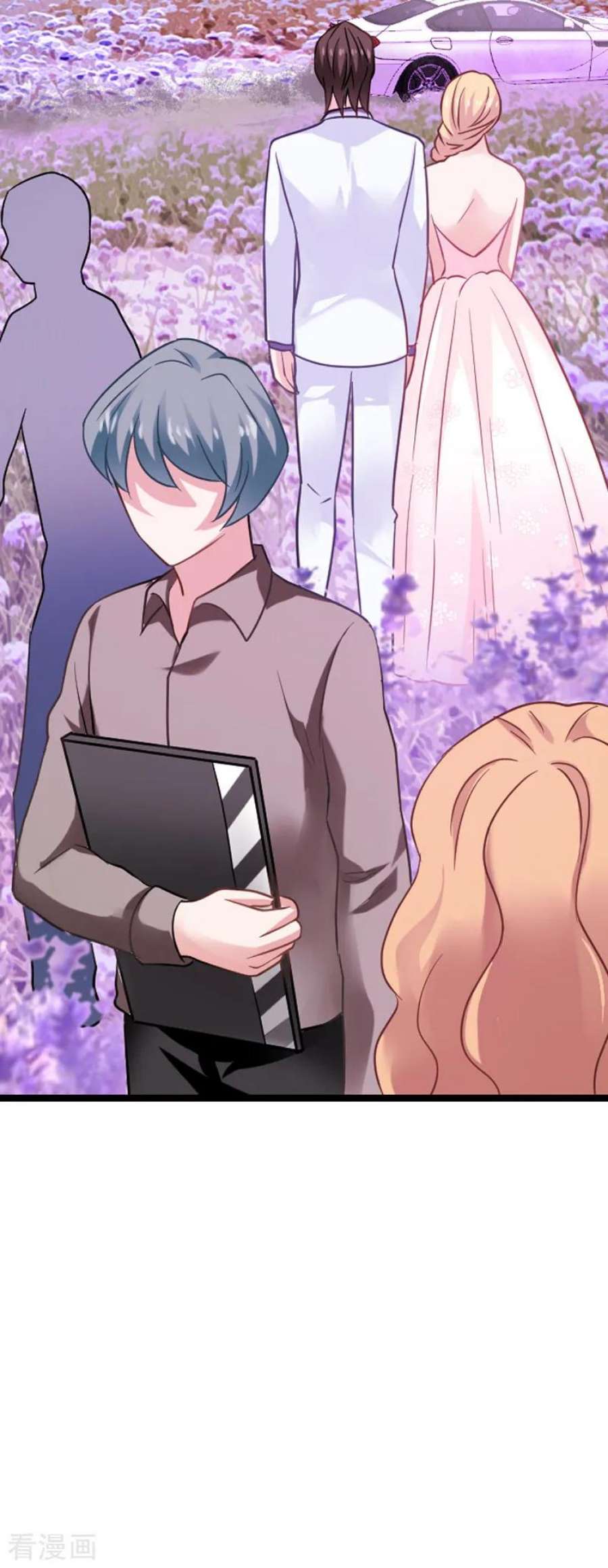 影后老婆不许逃85话：把手拿开