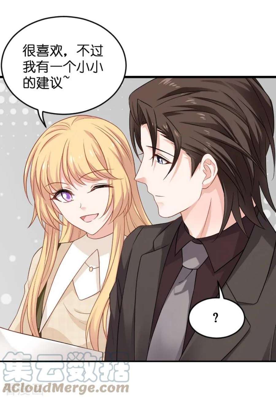 影后老婆不许逃85话：把手拿开