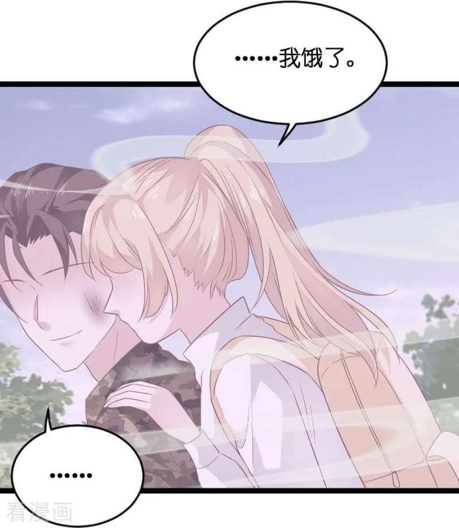 影后老婆不许逃86话：那个晚上