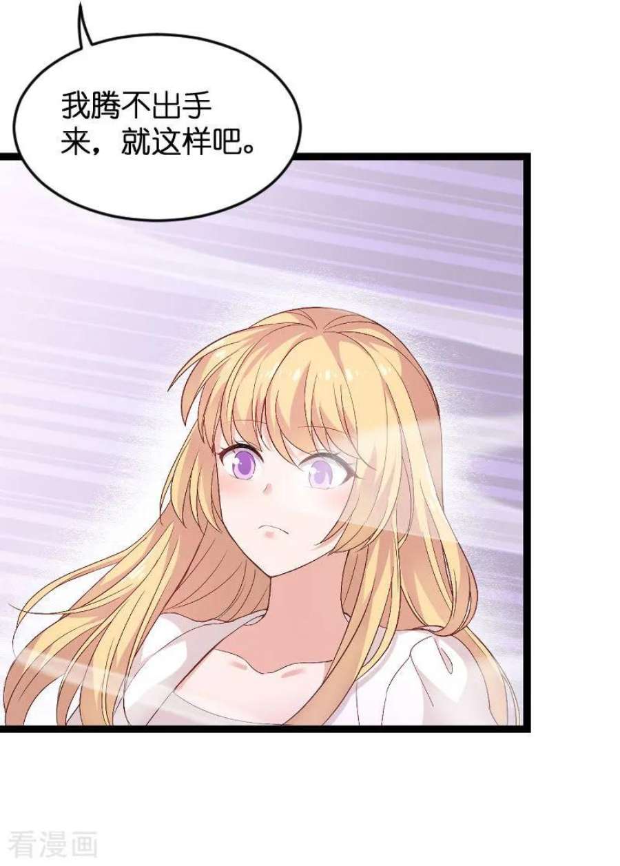 影后老婆不许逃86话：那个晚上