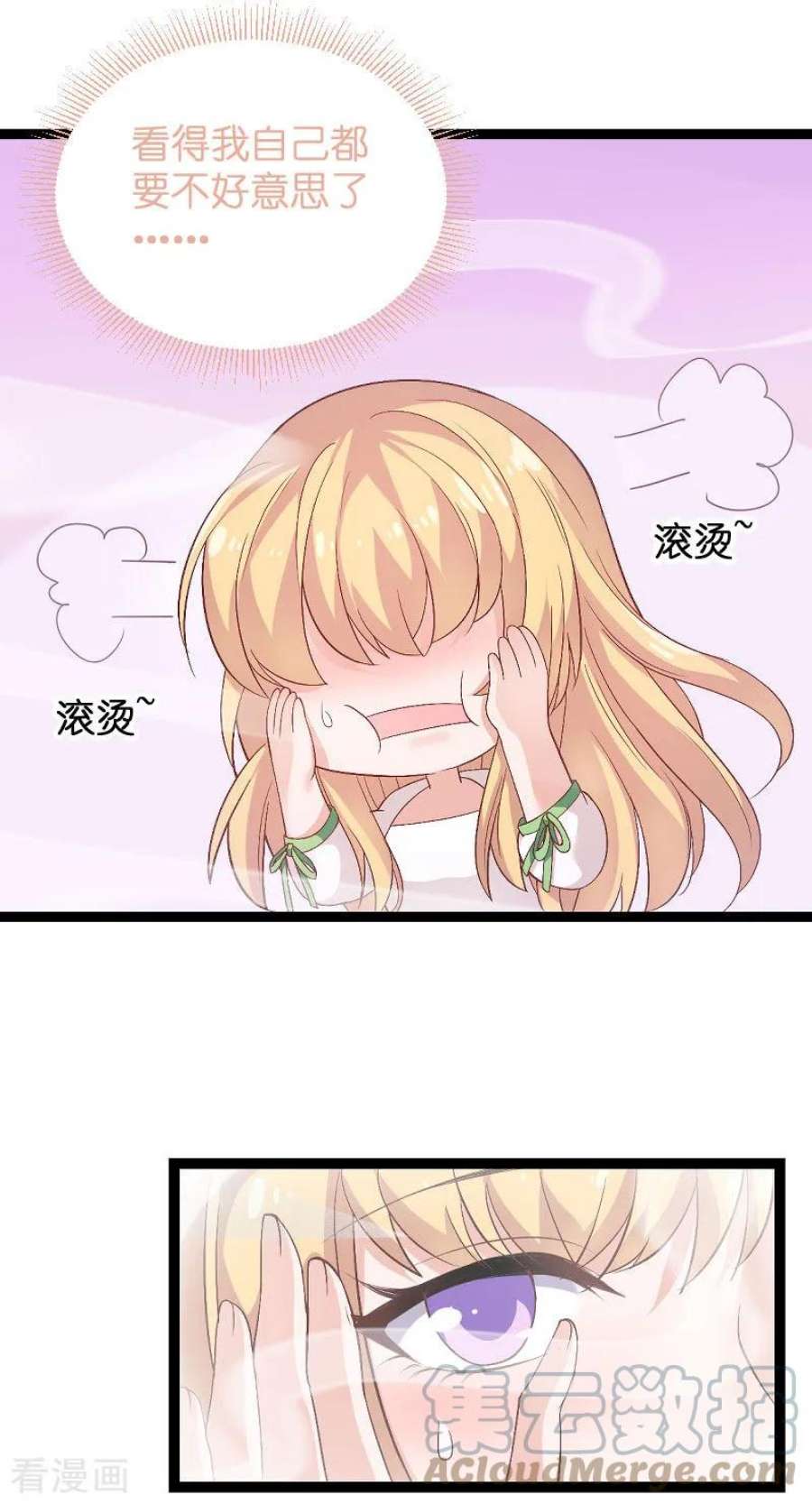 影后老婆不许逃86话：那个晚上