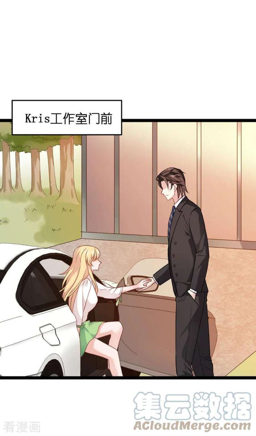 影后老婆不许逃86话：那个晚上