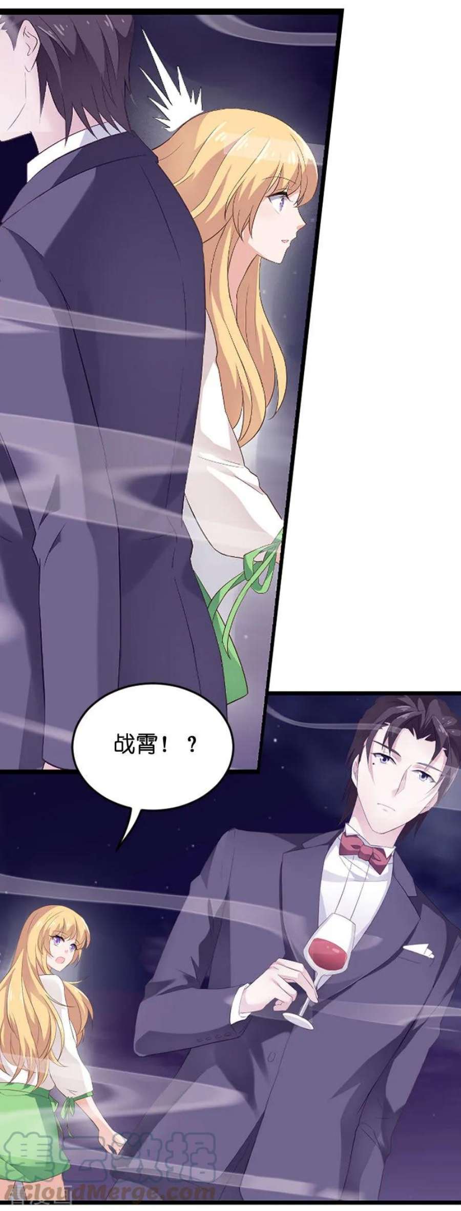 影后老婆不许逃86话：那个晚上
