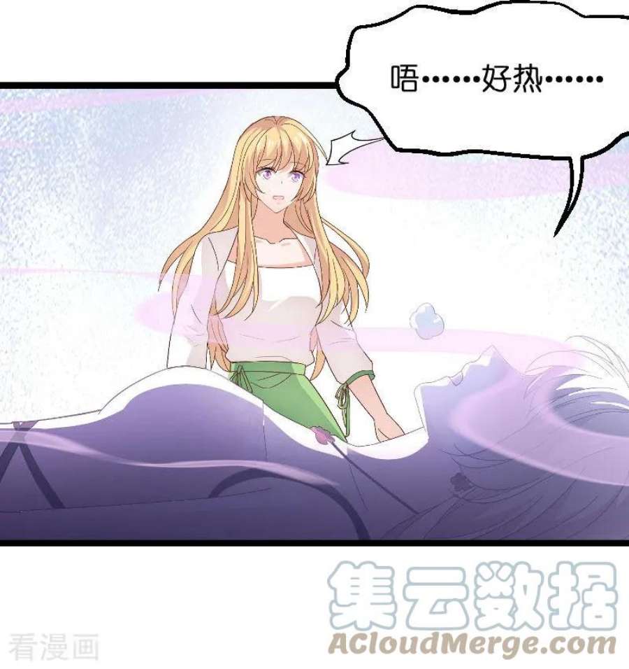 影后老婆不许逃86话：那个晚上