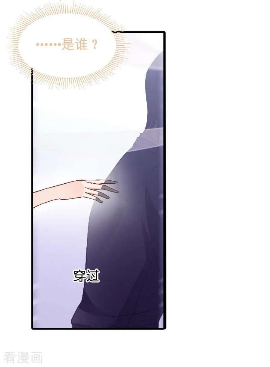 影后老婆不许逃86话：那个晚上