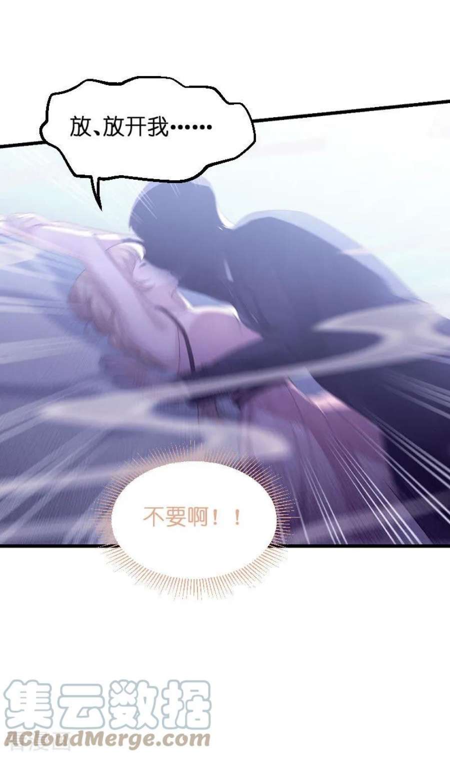 影后老婆不许逃86话：那个晚上
