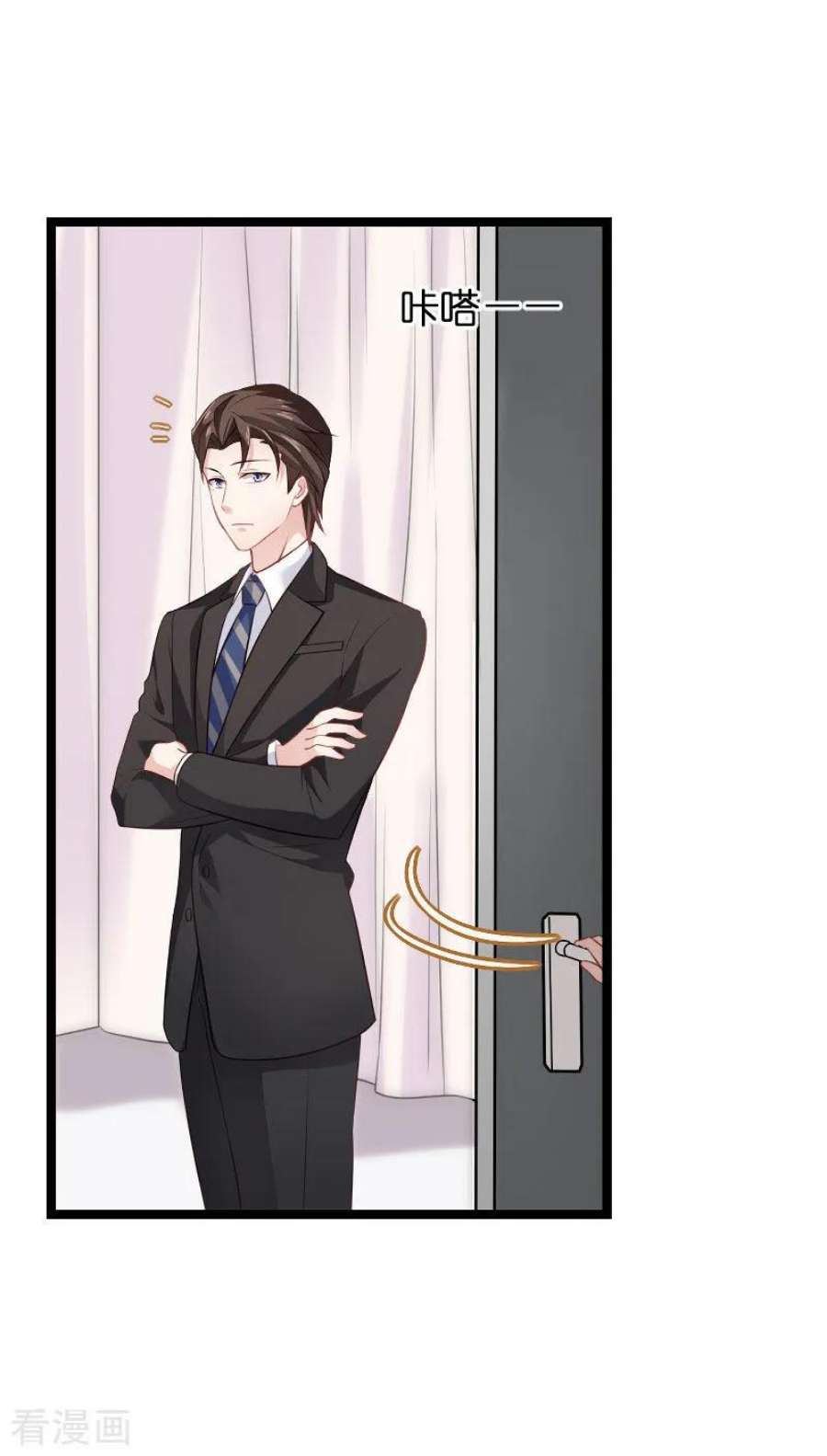 影后老婆不许逃86话：那个晚上