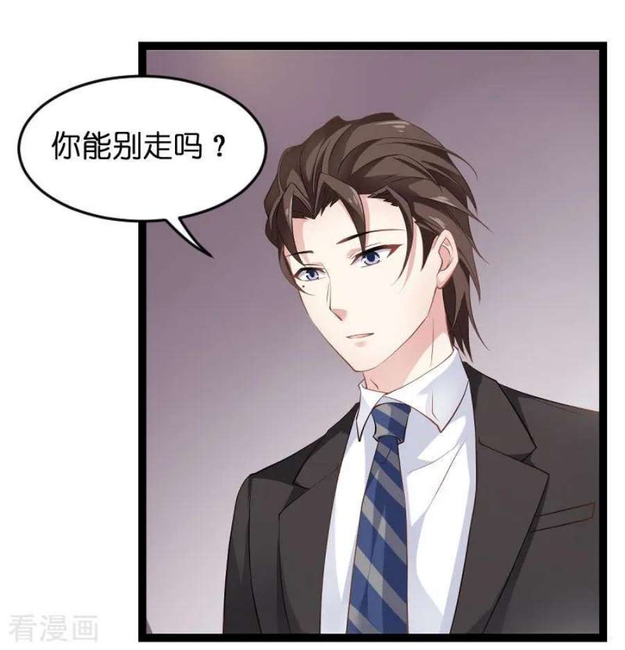 影后老婆不许逃86话：那个晚上