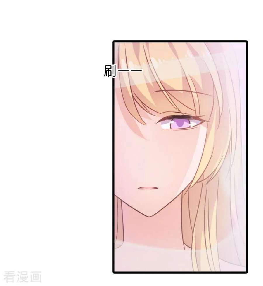 影后老婆不许逃86话：那个晚上