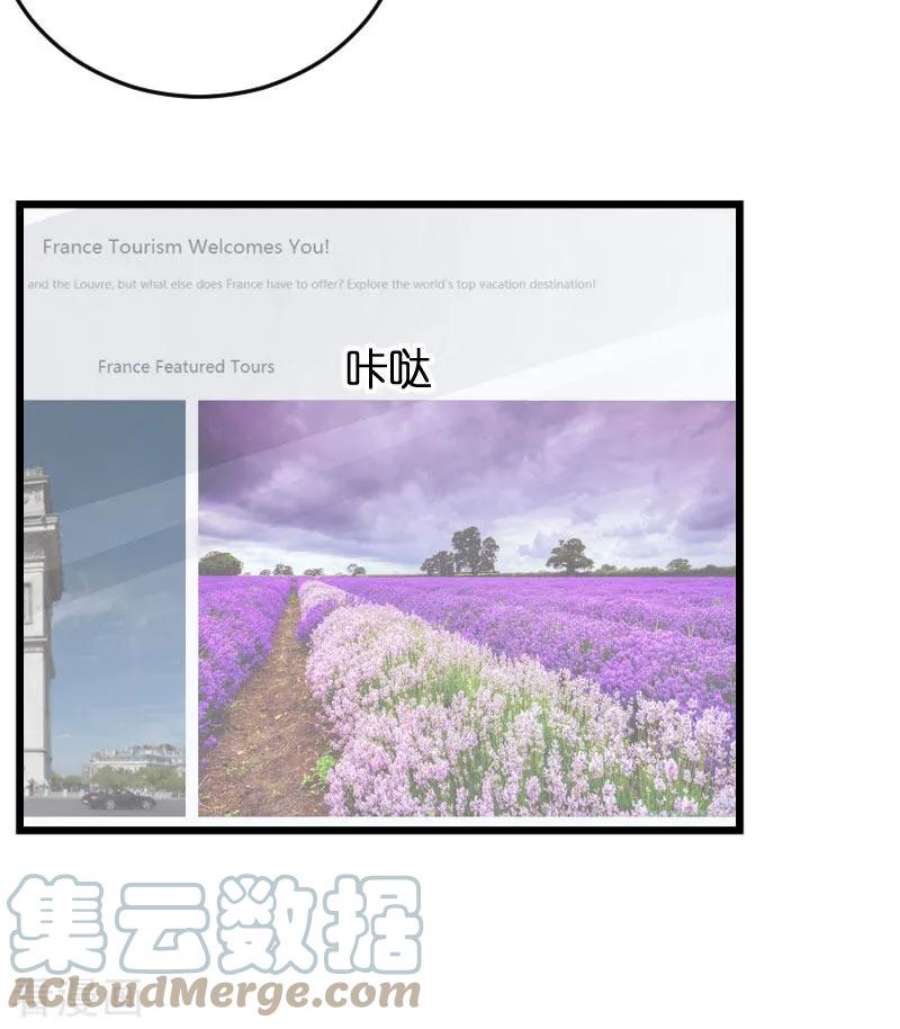 影后老婆不许逃87话：保护好你