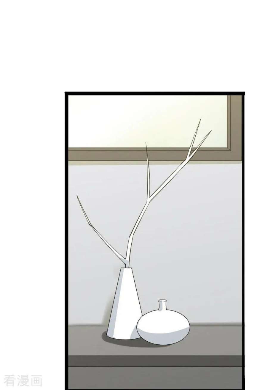影后老婆不许逃88话：危险来临