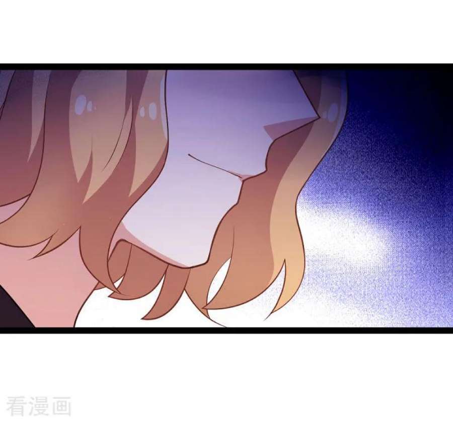 影后老婆不许逃88话：危险来临