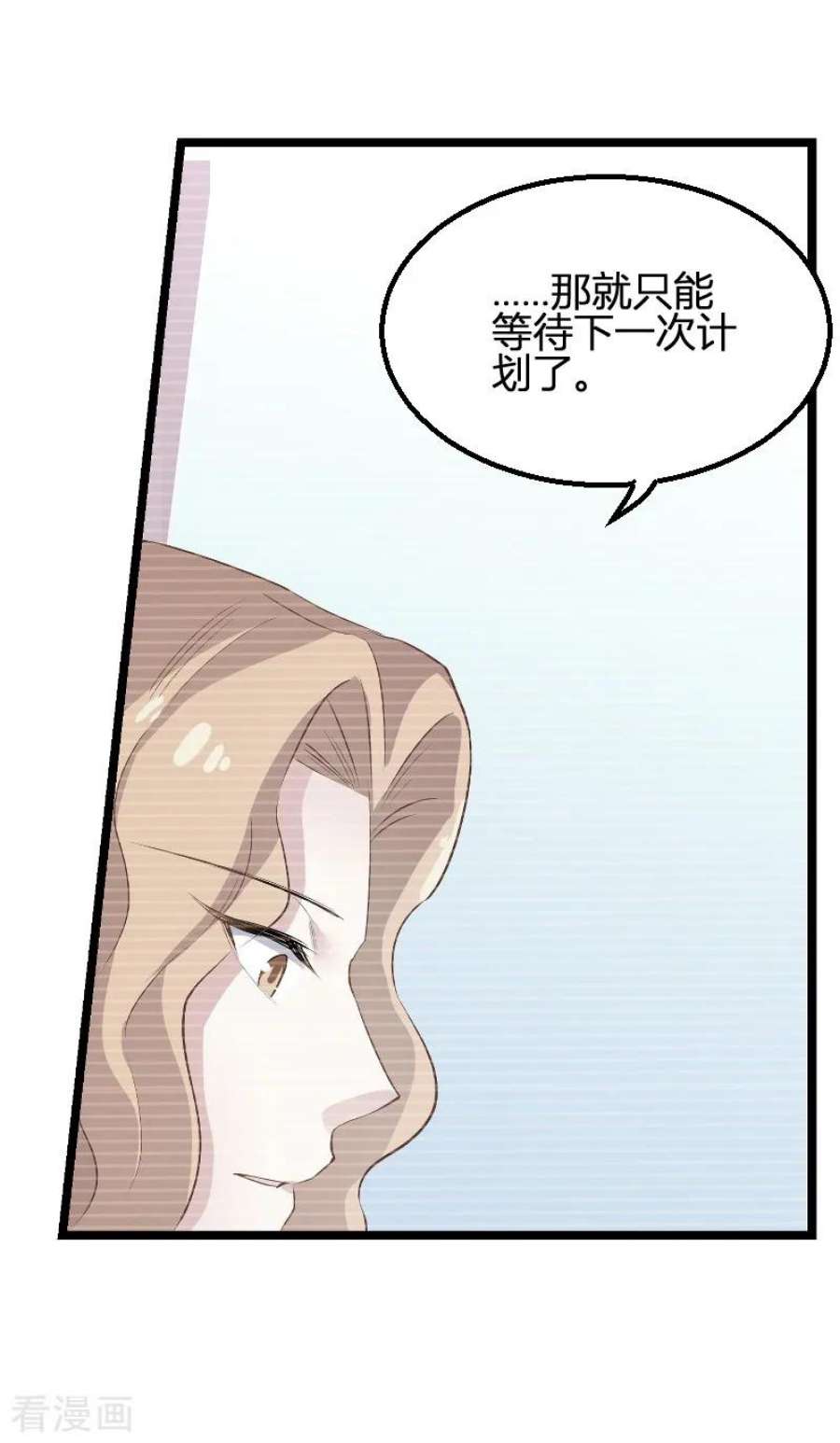 影后老婆不许逃90话：录叶被抓！