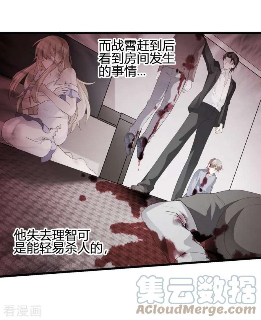 影后老婆不许逃90话：录叶被抓！