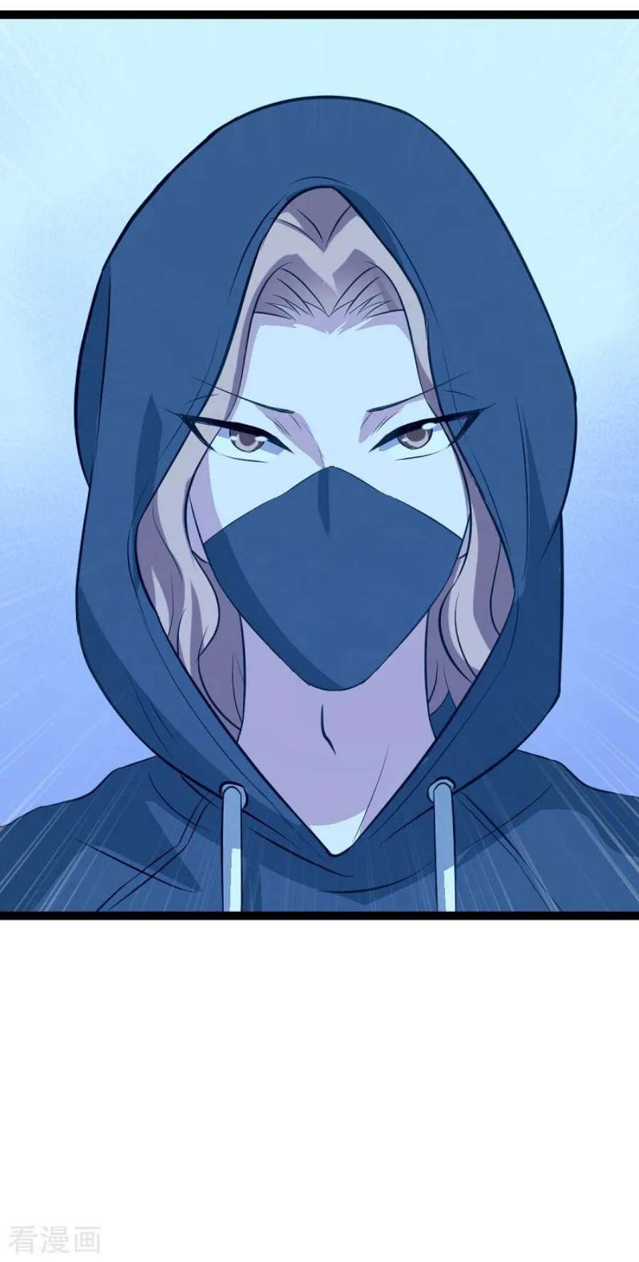 影后老婆不许逃91话：怒火