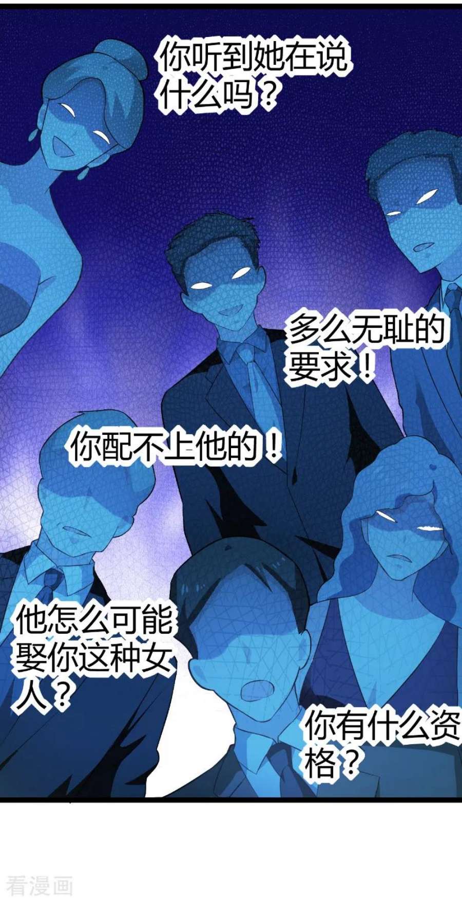 影后老婆不许逃92话：暴露